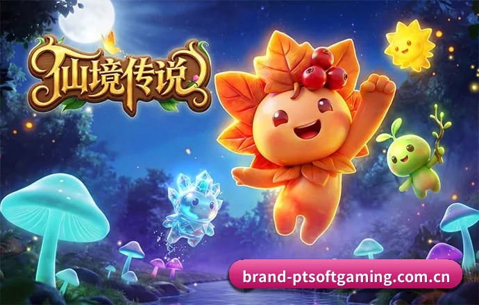 PT电子 APP(PLAYTECH)