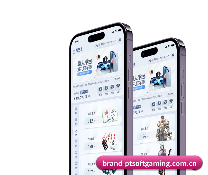 PT电子 APP(PLAYTECH)